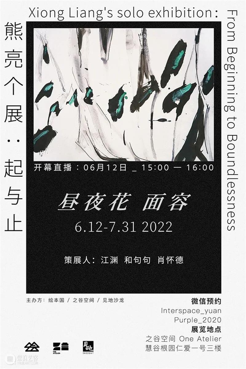 【京津冀】七月份有什么好看的展览?(第3期) 崇真艺客