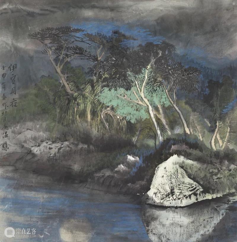 画家、美术史专家点评温骧山水 崇真艺客