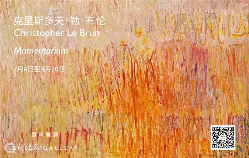 正在展出 | 里森伦敦 | 克里斯多夫·勒·布伦 (Christopher Le Brun) 个展「瞬息」 崇真艺客