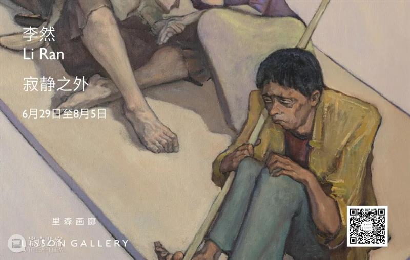 正在展出 | 里森伦敦 | 克里斯多夫·勒·布伦 (Christopher Le Brun) 个展「瞬息」 崇真艺客