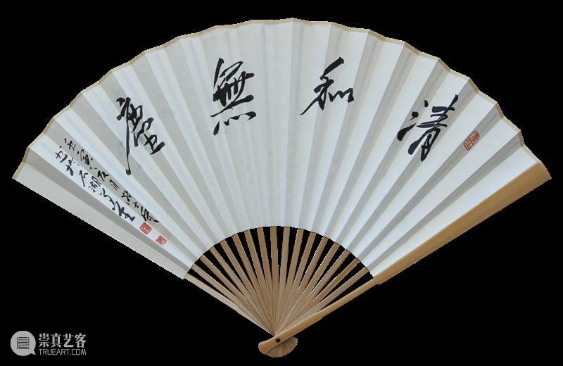 基业艺术｜「一尺风韵」扇艺展——艺术家介绍：夏小斌、谢士强、姚永强、张利锋、周矩敏 崇真艺客