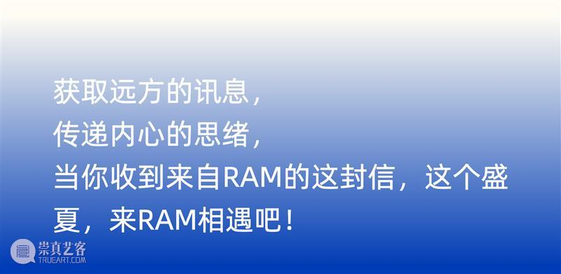 沉浸、体验，构建属于你自己的导览手册 崇真艺客