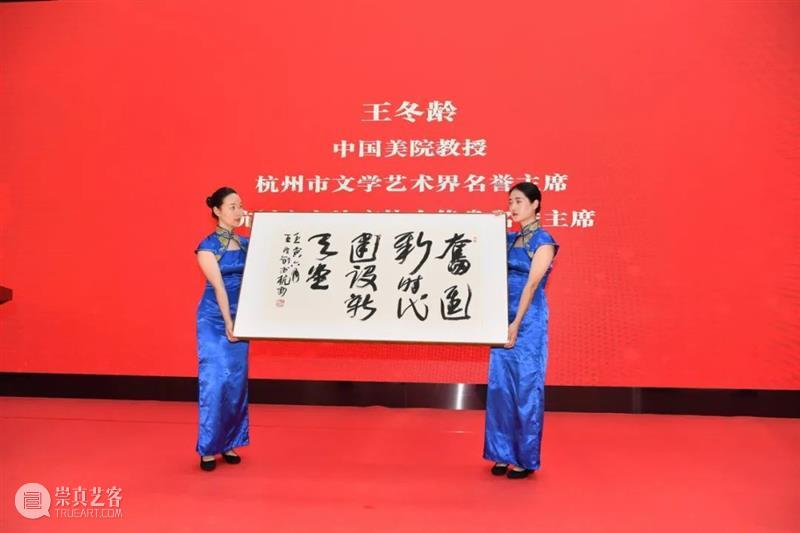 “奋进新时代 建设新天堂”杭州市喜迎二十大书画篆刻作品展亮相浙江美术馆 崇真艺客