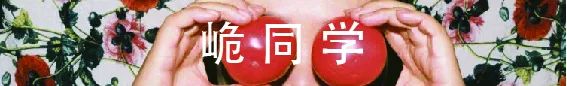MIA课程 |有一份适合你的留学作品集，请注意查收 崇真艺客