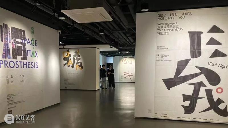 「太古美术馆」联合广州吃喝玩乐公司，送5位数霸王餐！ 崇真艺客