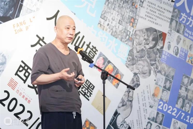 展览开幕丨“人间仙境——方力钧水墨”开幕 崇真艺客