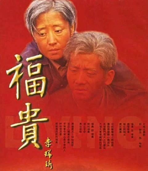 豆瓣9.5，埋没17年，这国产佳作不该无人知晓 崇真艺客