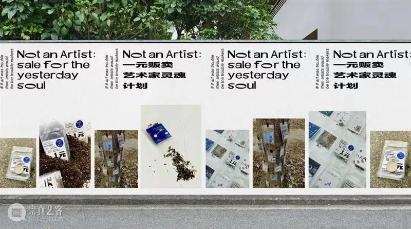 活动预告 | 设计师王宇清：分享会 x 工作坊「共感」流溢的创作 崇真艺客