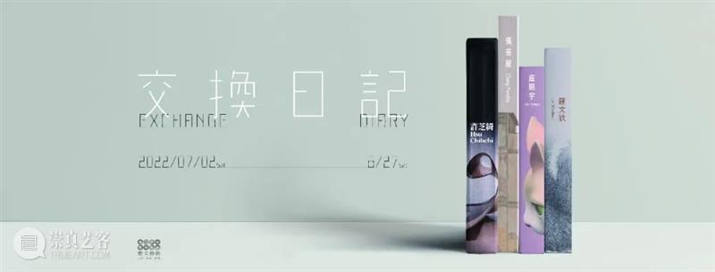 新展预告｜谭军个展《观沙岭》将于7月23日北京索卡开幕！ 崇真艺客