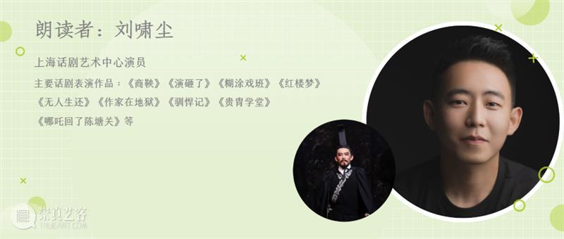 上海诗人抗疫纪实诗歌：《出征》 崇真艺客