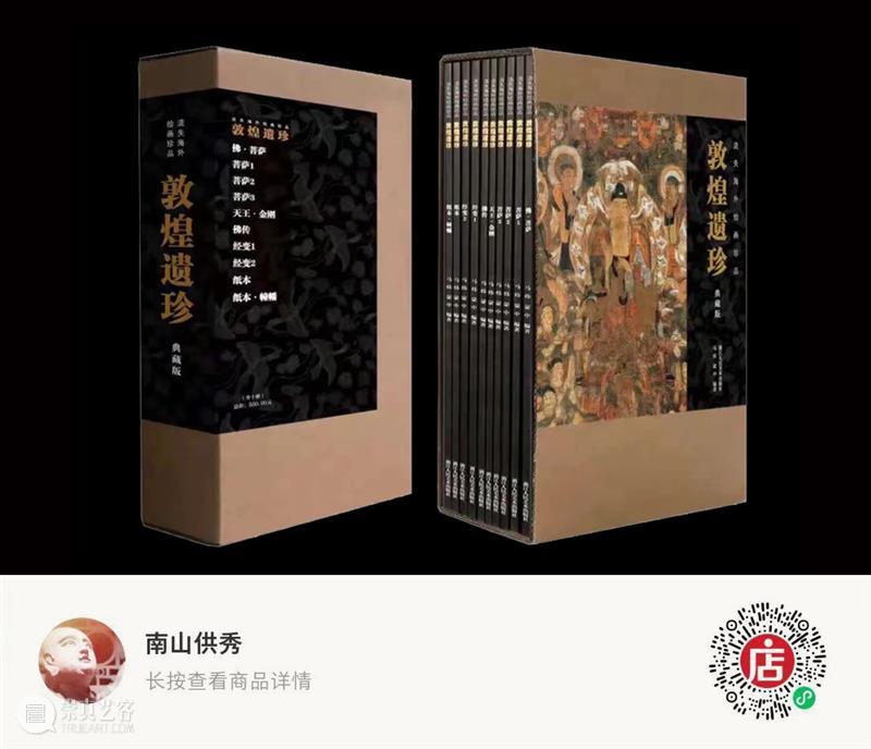 麦积山第13 窟:东崖大佛 观照大千 崇真艺客