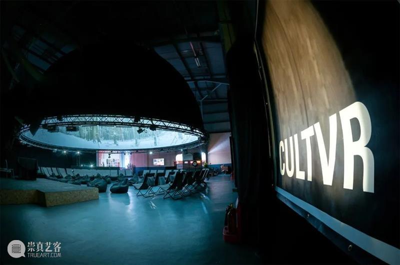 欧洲第一个沉浸式的跨学科空间，360°穹顶的虚实体验 崇真艺客