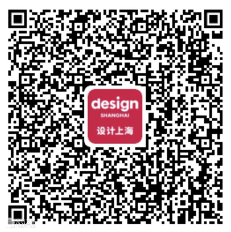 注册观看 | “设计上海”2022线上新闻发布会即将开启！ 崇真艺客