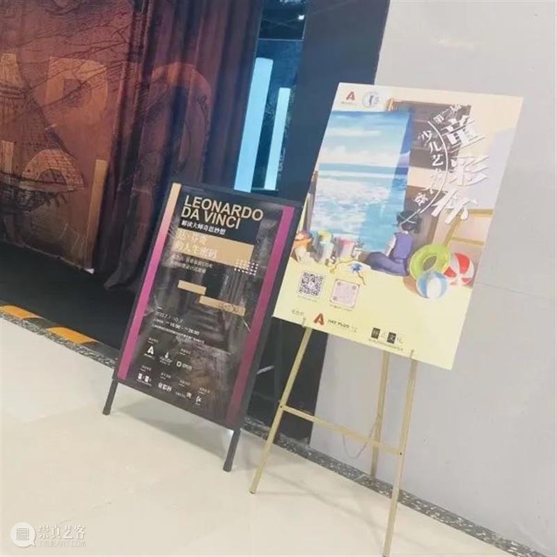 【活动REVIEW】逛展+美育+科探+活动，快带孩子来一场“穿越”之旅吧 崇真艺客