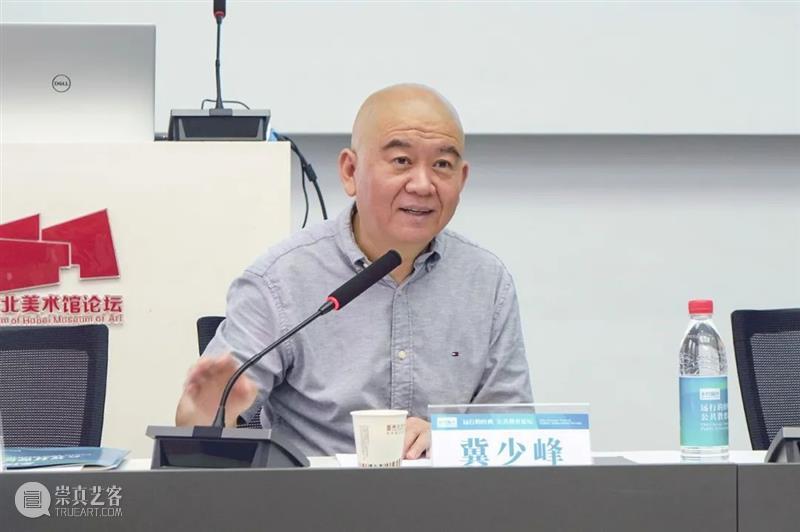 首届“远行的经典”公共教育论坛 在湖北美术馆举办 崇真艺客