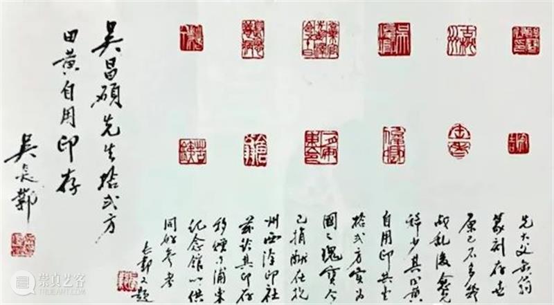 西泠印社凭什么称“天下第一名社”？ 崇真艺客