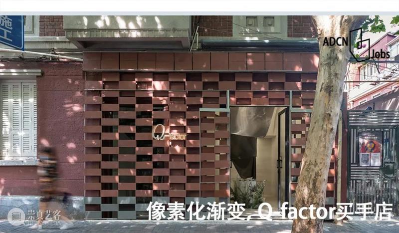 正式公告丨西部（重庆）科学城城市中心城市设计方案国际征集 崇真艺客