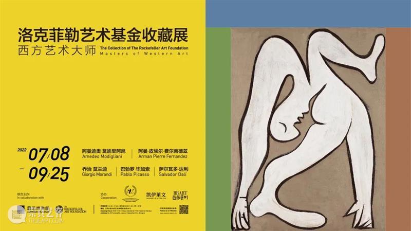 全球艺术展览资讯 | 上海 崇真艺客