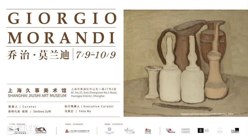 全球艺术展览资讯 | 上海 崇真艺客
