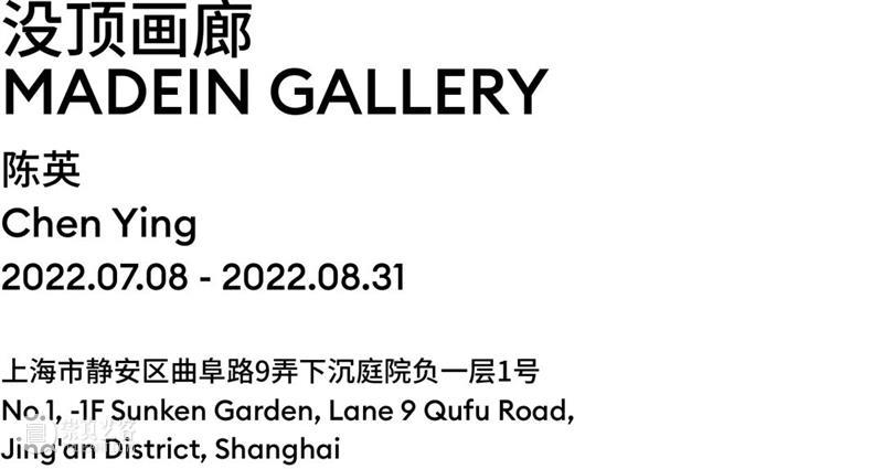 全球艺术展览资讯 | 上海 崇真艺客