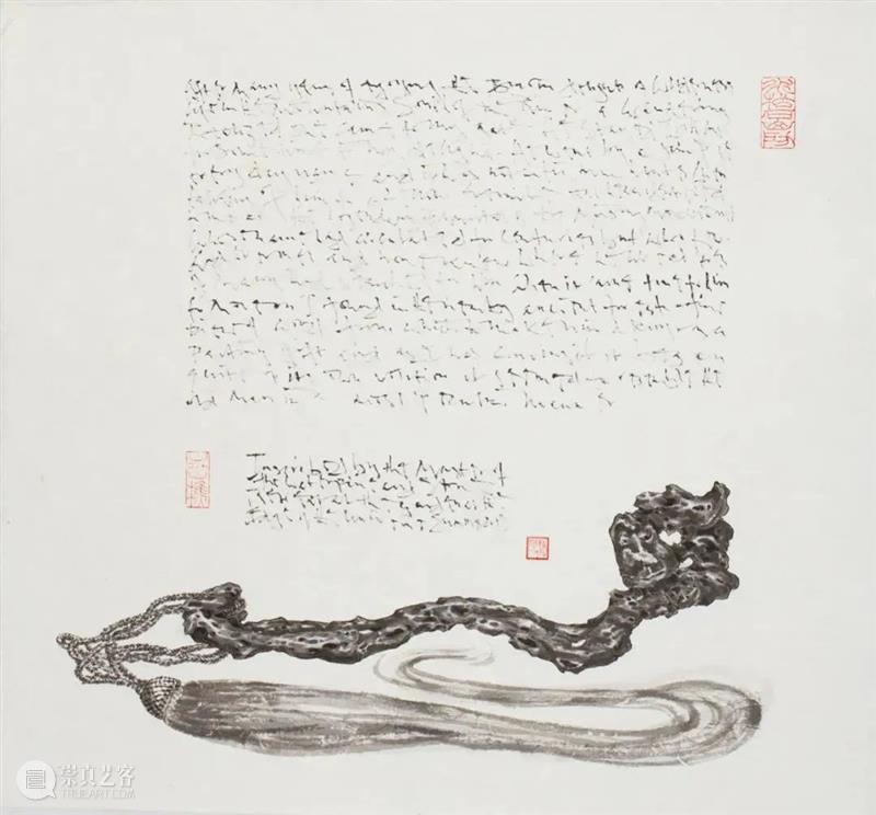 全球艺术展览资讯 | 上海 崇真艺客