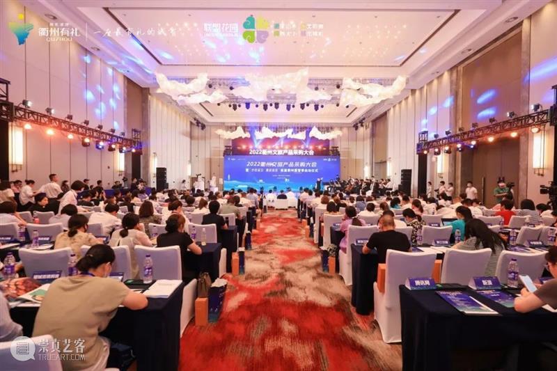 浙江美术馆党总支书记、副馆长杜群一行赴衢州美术馆考察并签署框架合作协议 崇真艺客