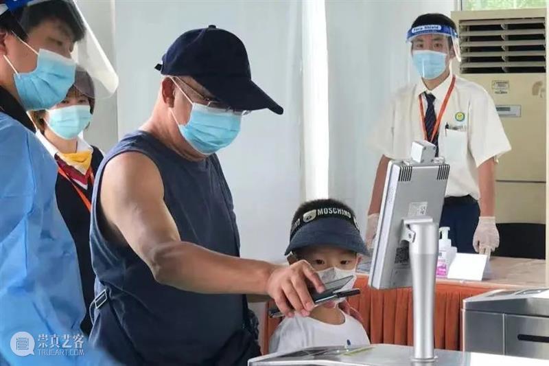 【中华艺术宫 | 公告】收下这份暑期参观小贴士，我们一起安全愉快地看展吧！ 崇真艺客