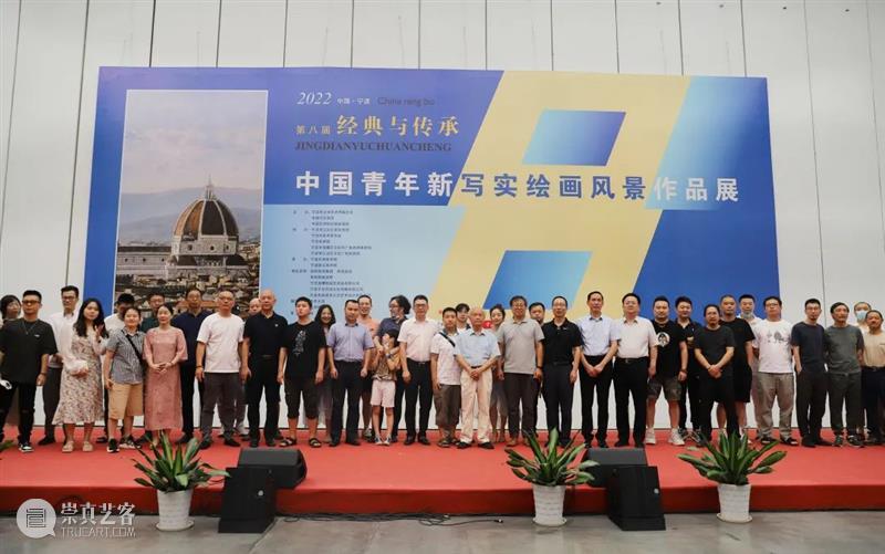 经典与传承｜中国青年新写实绘画风景作品展亮相宁波美术馆 崇真艺客