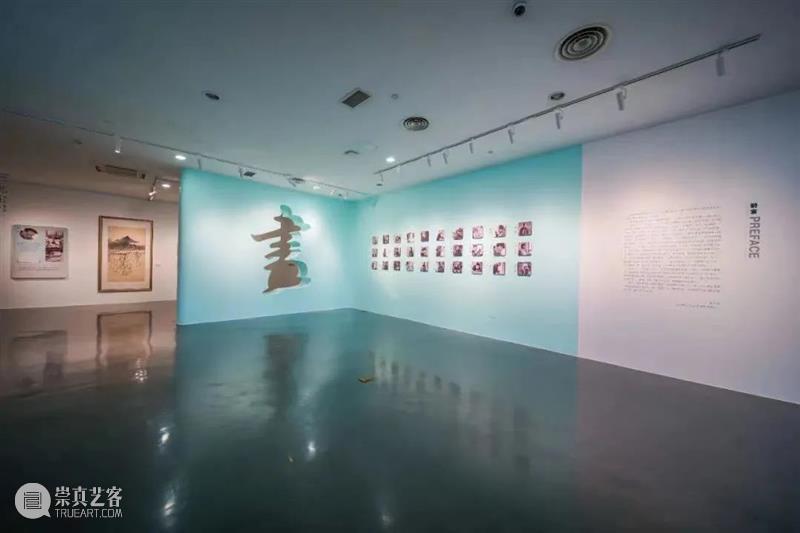 “一幅画的诞生——北京画院画家作品展”7月15日在尹山湖美术馆开幕 崇真艺客