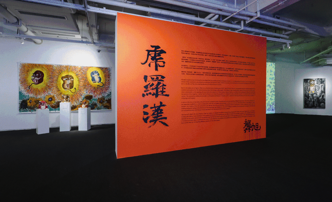HOW公告 | 昊美术馆7月20日恢复开放及展览延期通知 崇真艺客