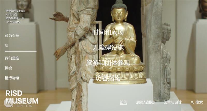 馆藏中国：美国罗德岛设计学院博物馆藏中国造像 崇真艺客