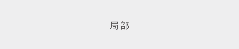 人可新展 | 后疫时代：你焦虑吗？ 崇真艺客