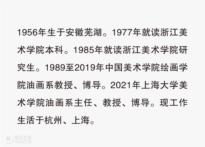 人可新展 | 后疫时代：你焦虑吗？ 崇真艺客