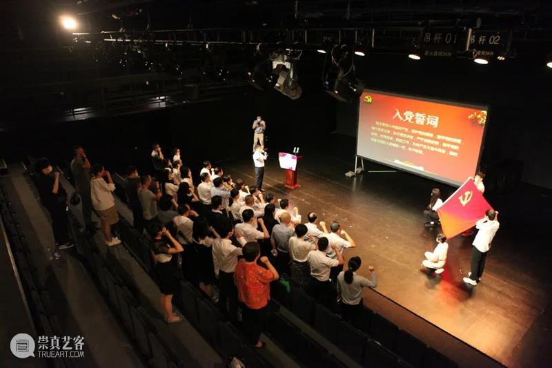 传承红色基因,践行国企使命 崇真艺客