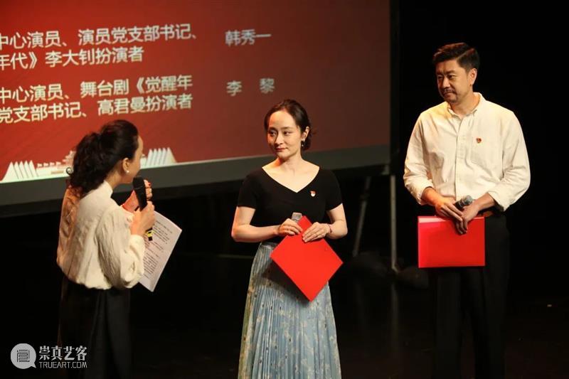 传承红色基因,践行国企使命 崇真艺客
