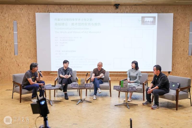 PAM回顾｜“新生与共振”坪山美术馆三周年特展开幕掠影！ 崇真艺客