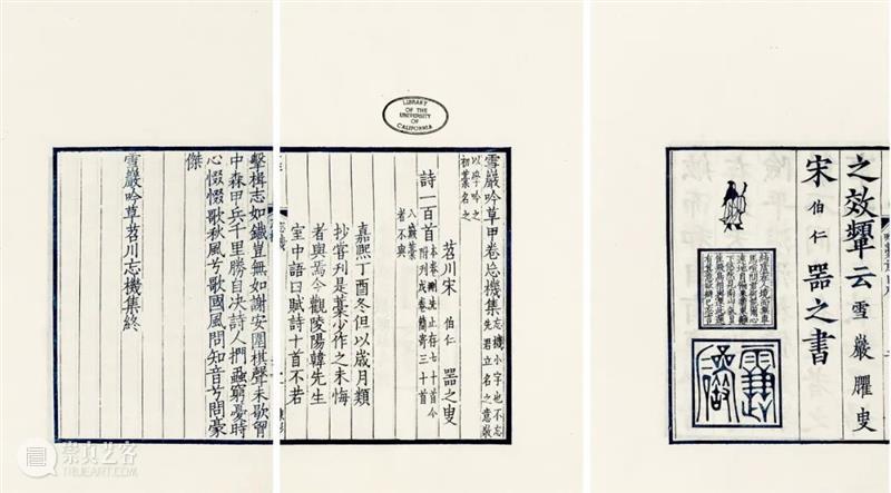 北京保利2022春拍丨宋韵——领先一千年的审美 崇真艺客