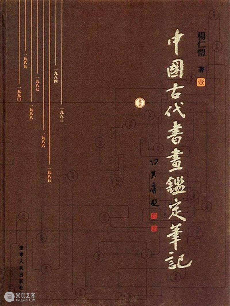 特殊号牌办理,敬告买家! 崇真艺客