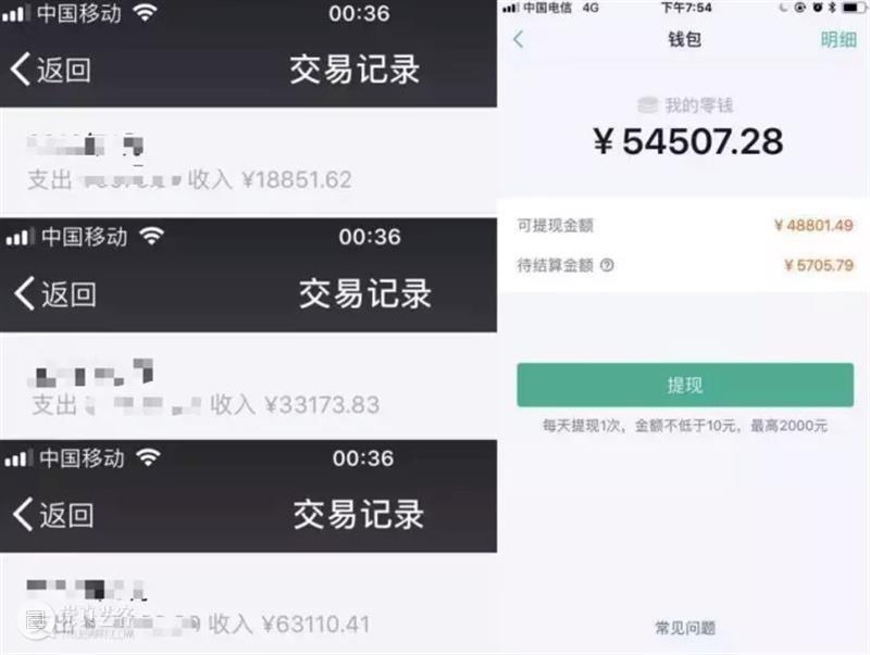 我靠画画5个月全款买房：那个你看不起的行业，未来五年巨赚钱！ 崇真艺客