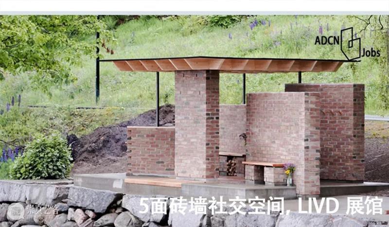 高科学低技术，打黑新村公房 / 一专一村 崇真艺客