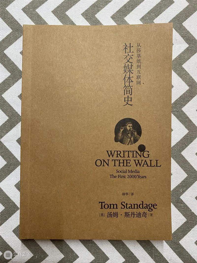 本周 “ 图书文化角 ” 第二期内容 崇真艺客
