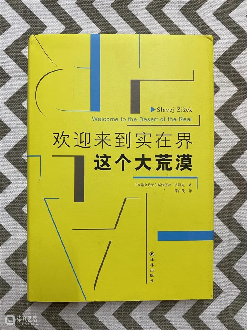 本周 “ 图书文化角 ” 第二期内容 崇真艺客