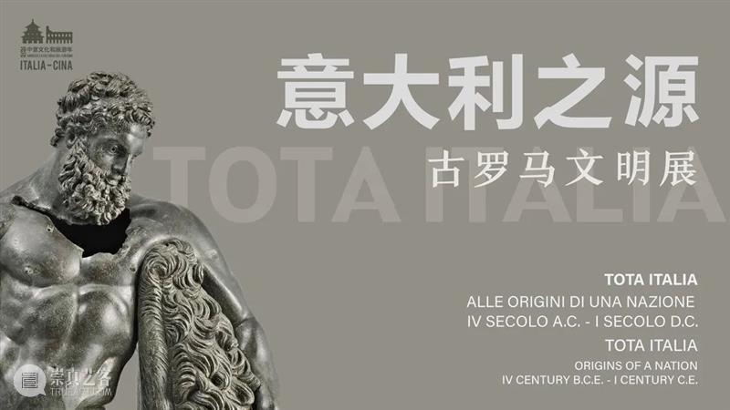 【京津冀】七月份有什么好看的展览？（第4期） 崇真艺客