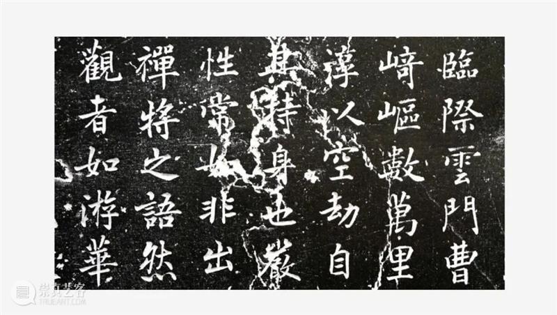 新展预告｜宋韵流长  翰墨胜缘——“天童禅风与东亚禅宗”金石墨迹展 崇真艺客