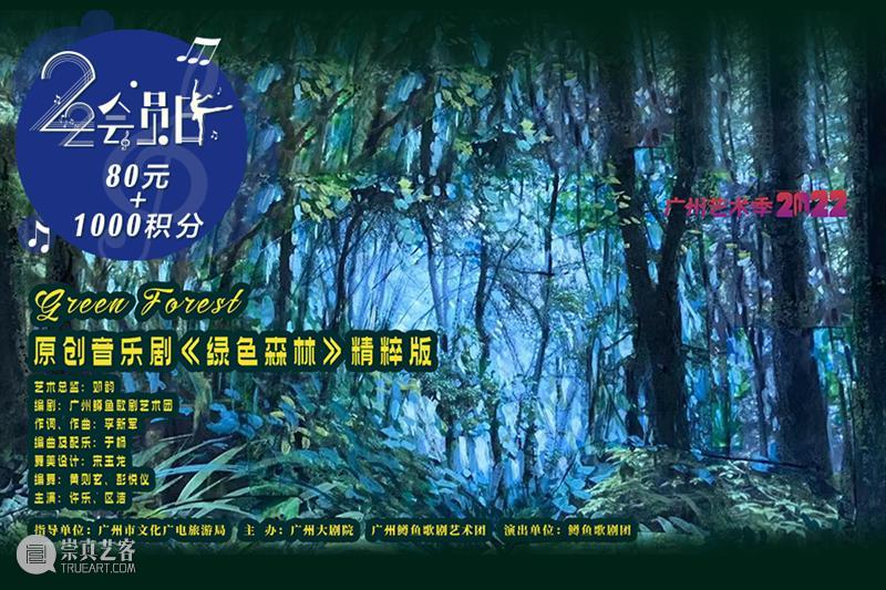 0722会员钜惠日丨陈佩斯话剧《惊梦》第二轮开票啦~更有积分抵扣、限时优惠等福利！ 崇真艺客