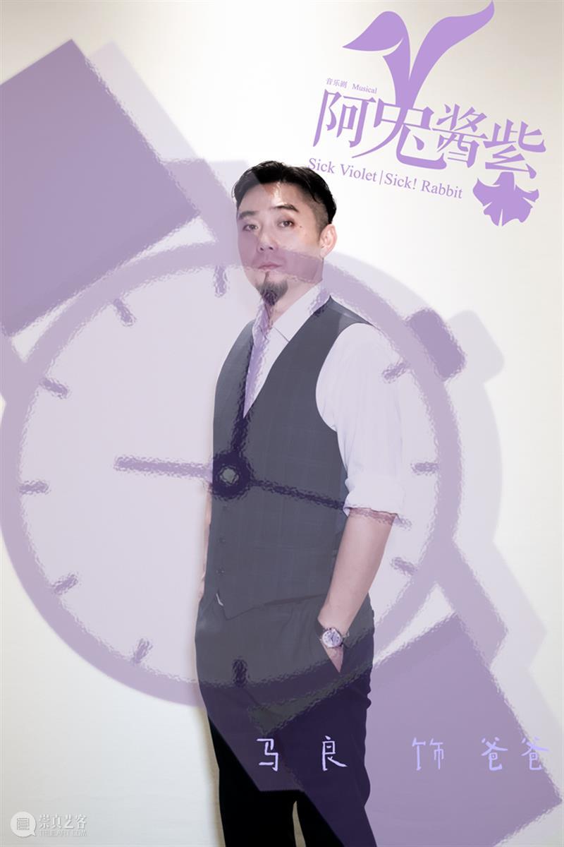 现已开票 | 音乐剧《阿兔酱紫》二轮回归 崇真艺客