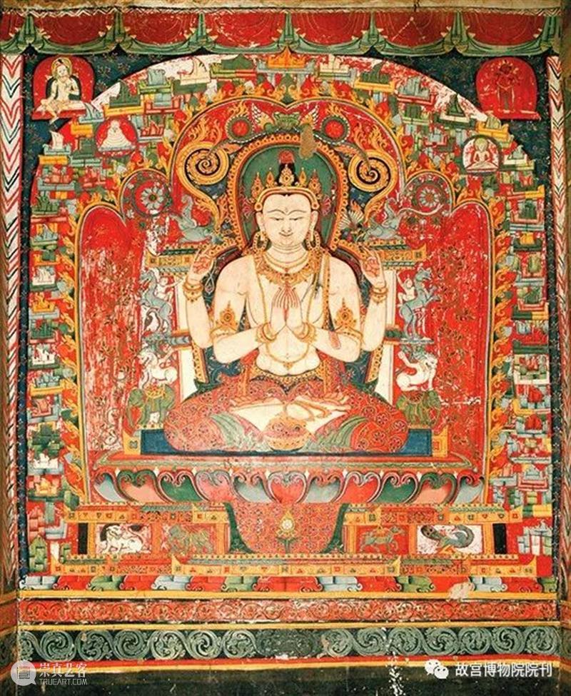 故宫院刊 | 王传播：夏鲁寺嘎加羌殿的营建历史、图像配置与空间意蕴 崇真艺客