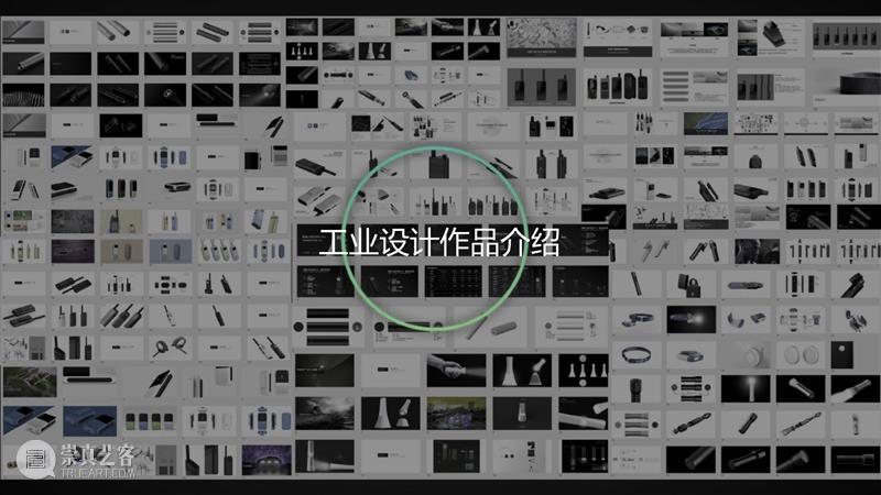 预告丨DESIGN OASIS 设计洲丨从工业设计师到创立一家设计驱动的硬件公司 崇真艺客