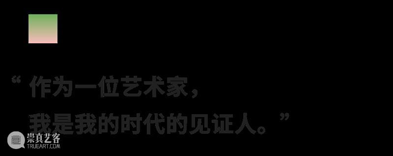 阿岱尔·阿德斯梅:等待御旨,世界将在你的面前蜕去外壳 崇真艺客