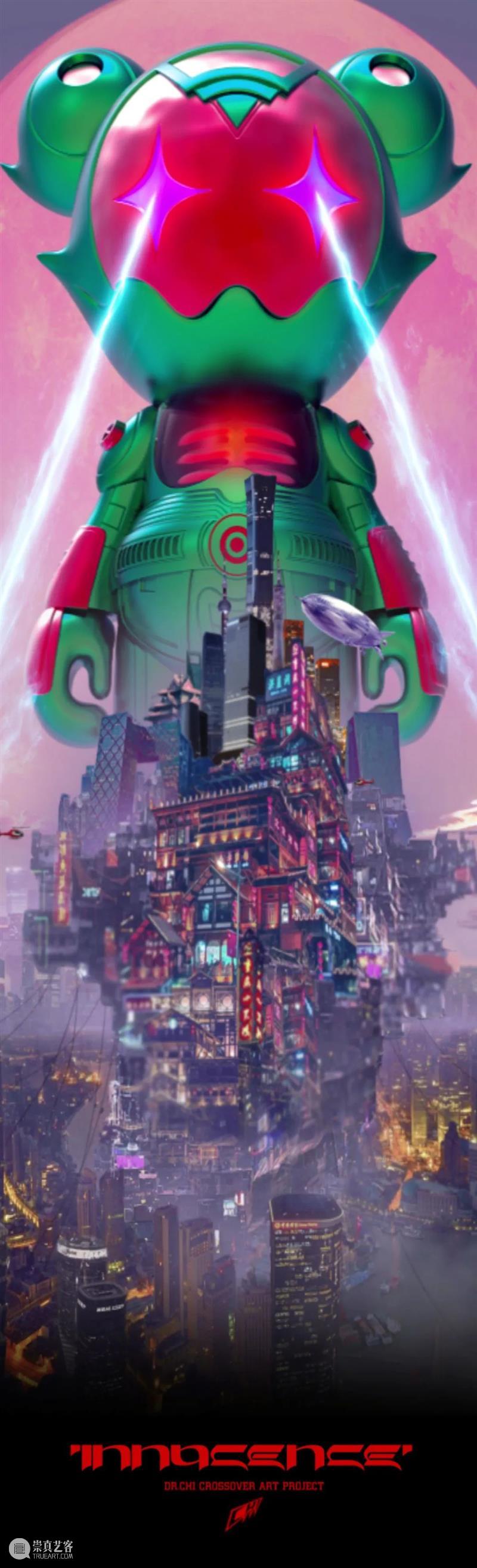 池磊:宇宙魔方——新媒体艺术展 分展艺术家 崇真艺客